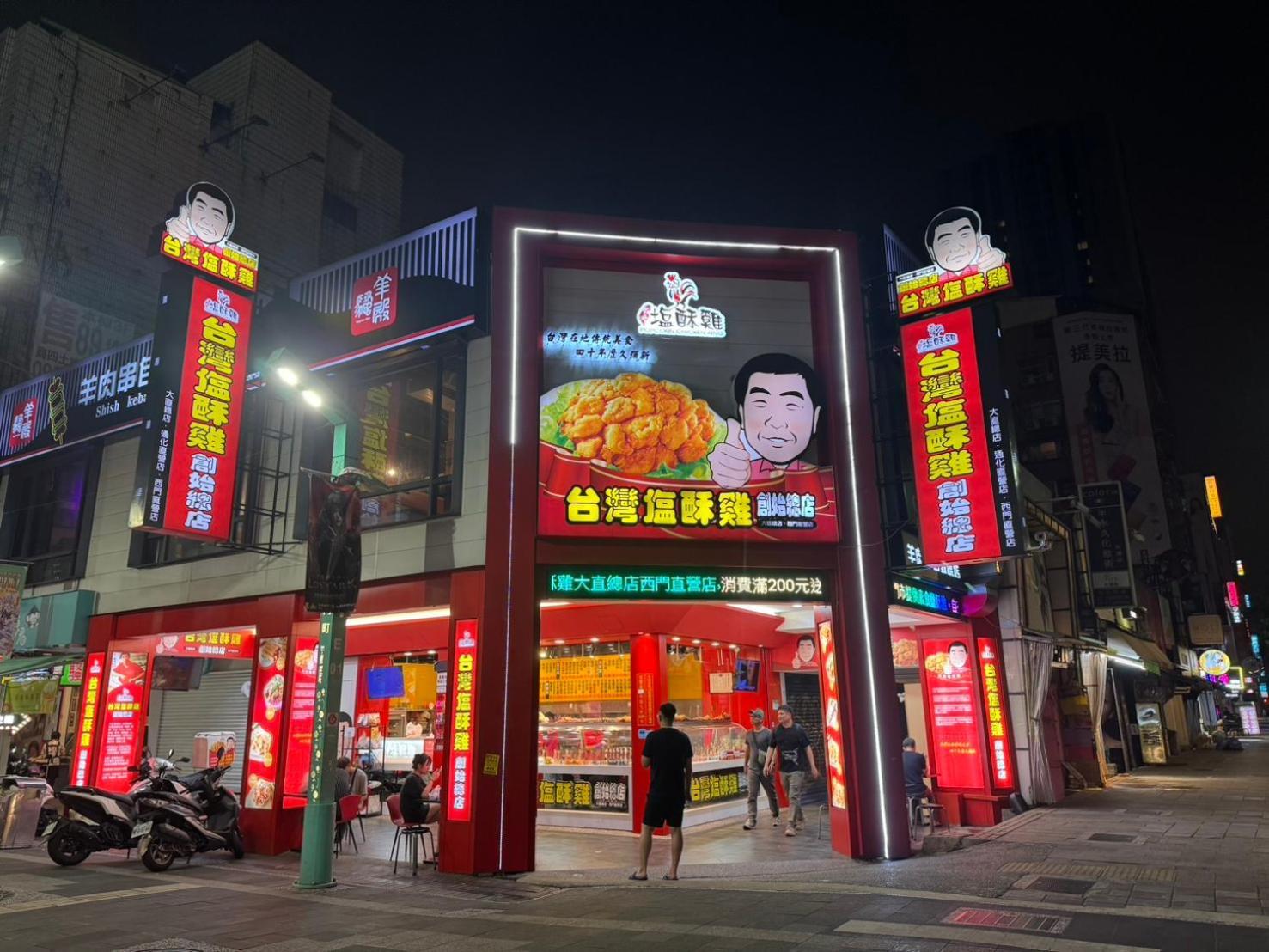 Apartmán Ximen 日記 Tchaj-pej Exteriér fotografie