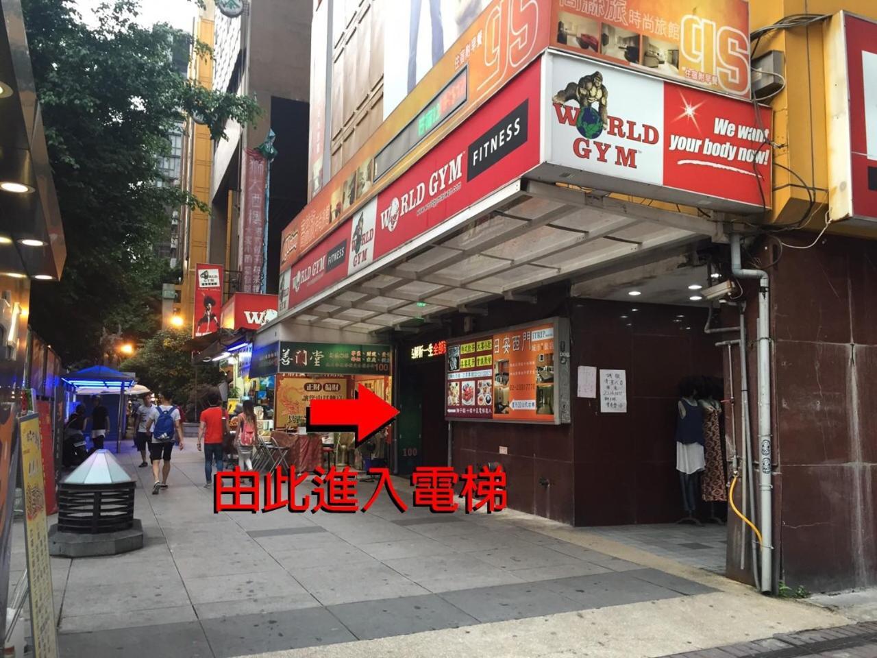 Apartmán Ximen 日記 Tchaj-pej Exteriér fotografie